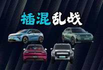 续航更长/智能更强，插混SUV扎堆登场，给2026年定个基准