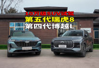 10万预算第五代瑞虎8 VS第四代博越L 技术派解析该咋选
