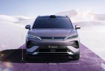 比亚迪宋Ultra EV官图发布 王朝网首款B级纯电SUV