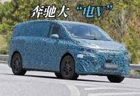 800伏架构+超500公里续航，梅赛德斯-奔驰VLE发布在即