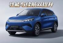 底子“换了一辆车”，比亚迪Atto 3 Evo欧洲发布
