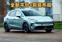 新平台新设计，还更便宜？MG4 Urban英国开售