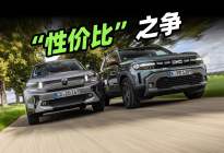 雪铁龙C3 Aircross对比达契亚Duster