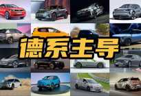 从入门到豪华的“关键年”，2026年全球电动新车前瞻