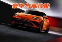 亮出“性能王牌”，捷尼赛思GV60 Magma赛道初体验