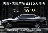 轩逸守擂N7突围，东风日产四车齐发藏何棋局