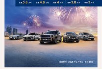 北京现代推出马年焕新购活动 至高优惠5.8万元
