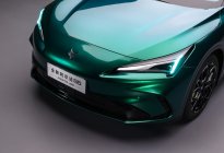 全系标配宁德时代电池同级领先 预售补贴价11.28万起