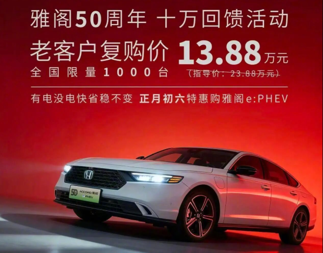 行业丨别克君越击穿价格底线，比亚迪挑起“金融战”，一季度抄底买车不等了？