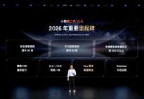 全球续航最长5C纯电大七座，2026款小鹏X9纯电版上市