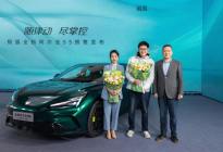 AI高性能宽体轿跑，极狐阿尔法S5预售补贴价11.28万起