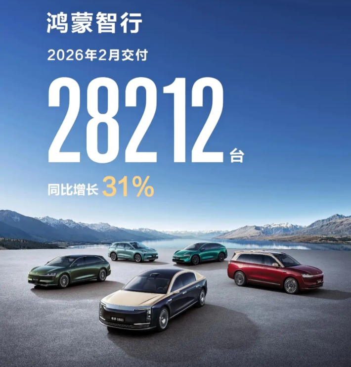 销量丨2月车企放榜：上汽/吉利前两名，比亚迪出口爆单