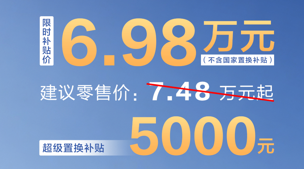 热点丨2026年，新能源汽车要大涨价了？