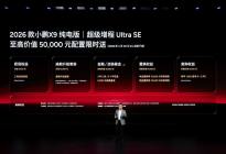 全球自动驾驶元年，小鹏第二代VLA率先量产