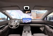 重新定义新豪华2.0时代，昊铂A800正式上市