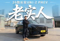不靠噱头，主打踏实，这么老实的车不多见了