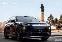 比亚迪大唐正式亮相 将于上半年上市