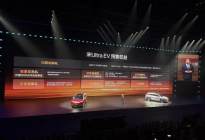 比亚迪宋Ultra EV开启预售 预售价15.5万元起