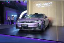 最低16.48万起诚意拉满 昊铂A800正式上市