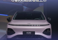 小鹏G6超级增程上市，纯电续航430km，搭载第二代VLA