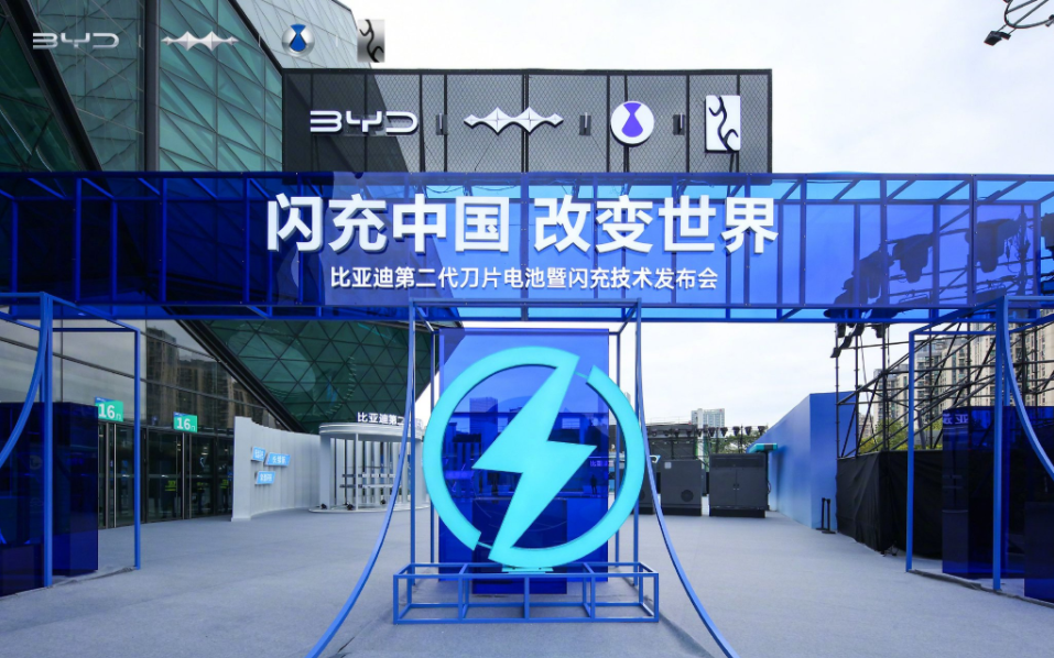 行业丨比亚迪二代刀片及闪充，华为896线激光雷达，今年车市注定不平静