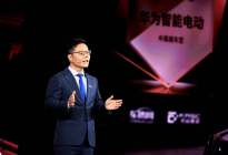 华为DriveONE助力广汽丰田铂智7，重塑高品质出行新体验