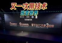 看完比亚迪这场发布会，我决定把油车卖了