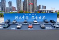 技术路线之争：“闪充”不唯一！宁德时代“换电”再提速