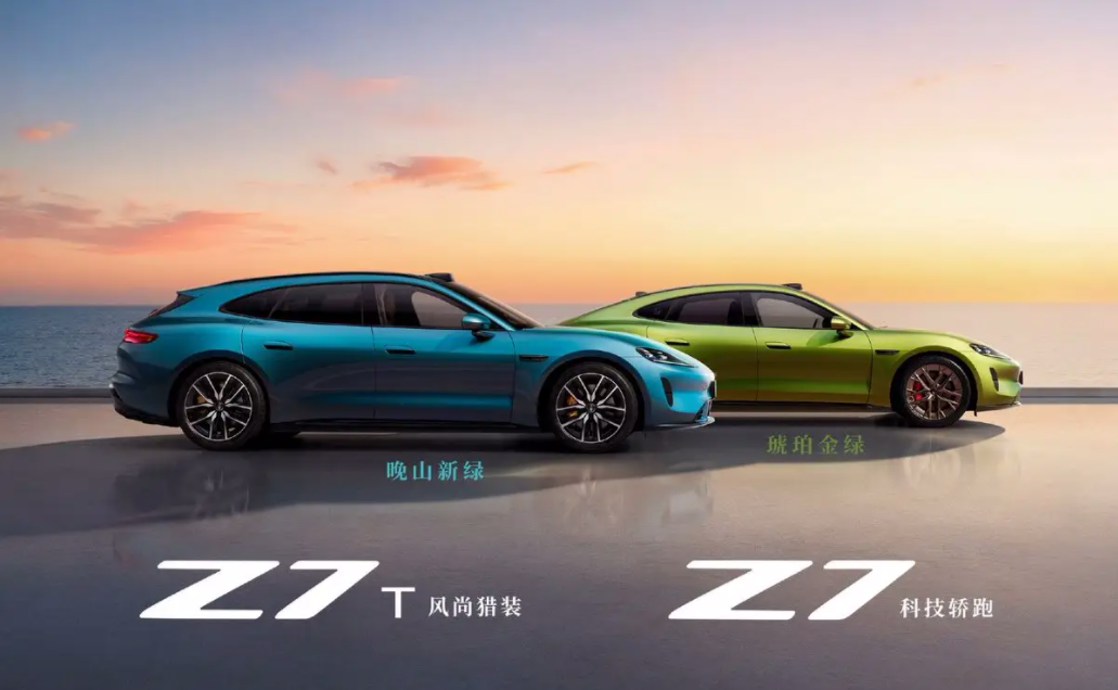 行业丨启境GT7、尚界Z7T相继入场，猎装车风口已至？