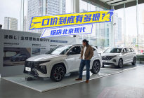 不到6万买伊兰特？探店北京现代：途胜L也才10万出头？