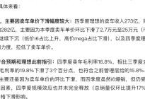 理想：汽车 “残了”，只能靠机器人当 “救命草”？