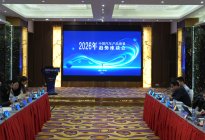 2026年中国汽车产品质量趋势座谈会在京举办