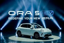 长城欧拉5泰国发布：打破纯电边界，开启全球时尚精品出行新征程