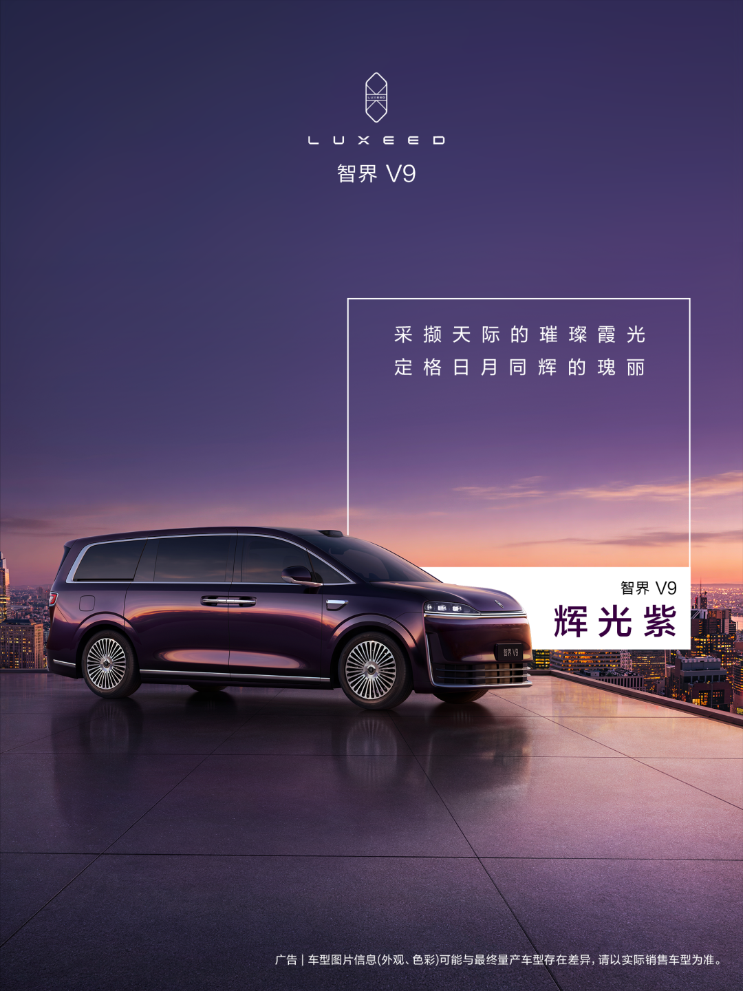 行业丨奔驰VLE牌一出，能止住MPV市场内卷势头吗？