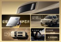 家庭新硬派iCAR V27正式上市，售价16.98万元起