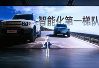 16.98万起！iCAR V27正式上市！