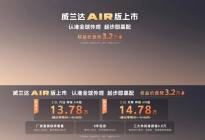 合资巨头挥起价格屠刀，2026年车市谁主沉浮？