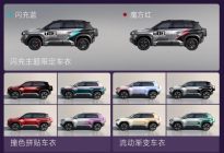 不等了！方程豹钛3闪充版上市，5分钟教你重新认识纯电