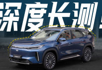 深度测评！吉利银河M7能行吗？