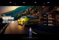 小鹏P7新色+第二代VLA来了！售价20.38万元起