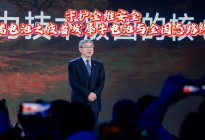 守护全维安全，奇瑞电池之夜首发犀牛电池与全固态路线图