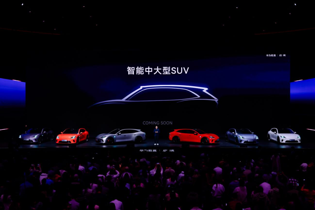 启境AISTALAND，华为乾崑与广汽的全力以赴