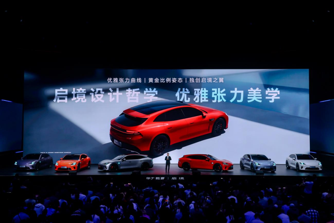 启境AISTALAND，华为乾崑与广汽的全力以赴