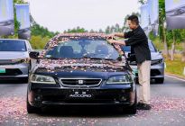 为什么有人开了20年雅阁，换车还是它？