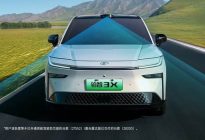 广汽丰田铂智3X官宣：R6大模型上⻋