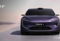 华为乾崑深度赋能 新阿维塔12焕新而来