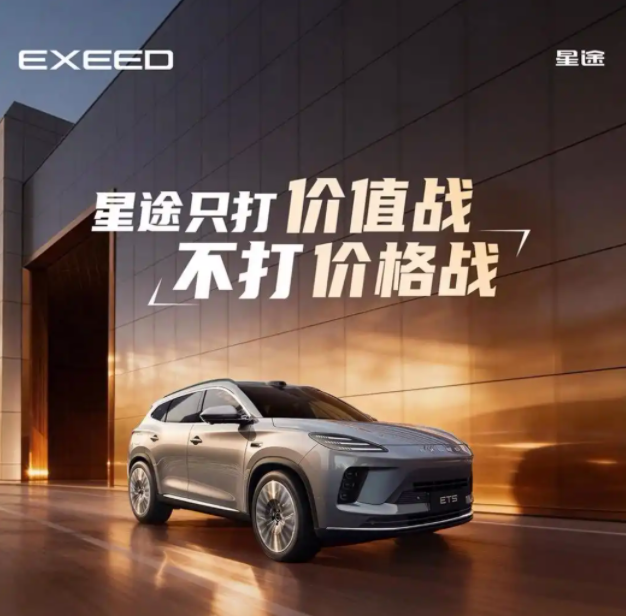 行业丨星途、小米逆势涨价，是成本上升还是另有原因？