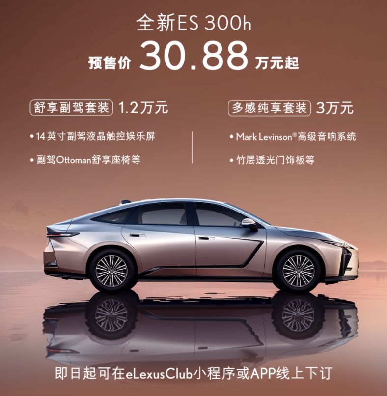 行业丨星途、小米逆势涨价，是成本上升还是另有原因？