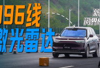 销冠还能如何进化？深度体验新款问界M8