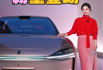 享界S9T“粉”墨登场北京时装周